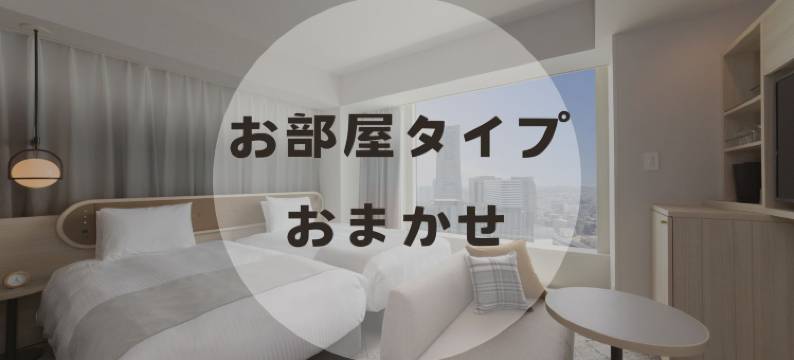 横滨港未来京急EX酒店(Keikyu EX Hotel Minatomirai Yokohama)图片