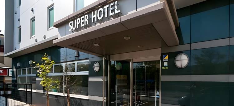 防府站前超级酒店(Super Hotel Hofu Ekimae)图片