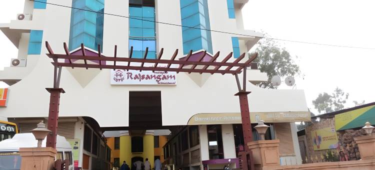 拉吉桑甘国际酒店(Hotel Rajsangam International)图片