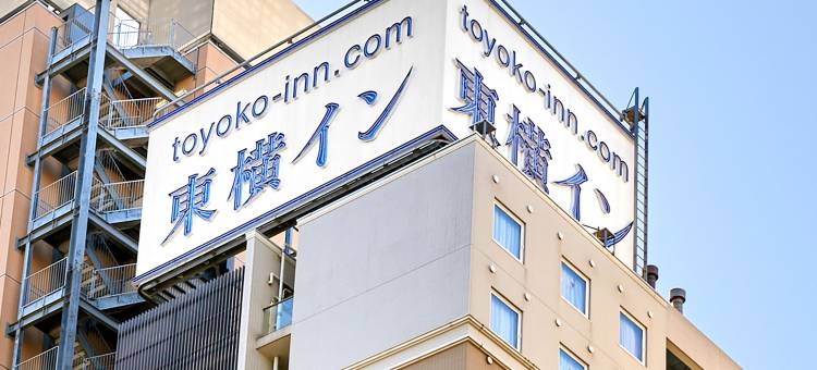 东横INN-川崎站前市役所通(Toyoko Inn Kawasaki Ekimae Shiyakusho-Dori)图片