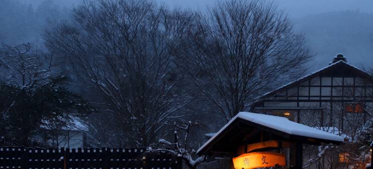 尚文旅馆(Syoubun)图片