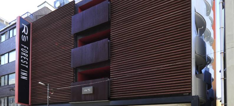 R之森林旅馆(R's Forest Inn)图片