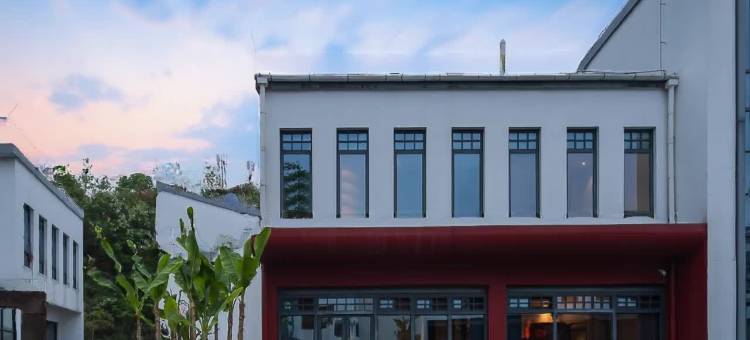 花筑·时安郡濠民宿(徽州文化博物馆店)图片