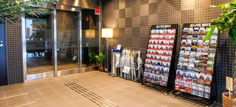 利夫马克斯酒店-神户三宫店(HOTEL LiVEMAX Kobe Sannomiya)图片
