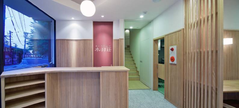 旅彩之宿 水羽庄(Mizuhasou)图片