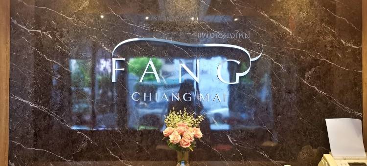 清迈芳酒店(Fang Chiang Mai)图片