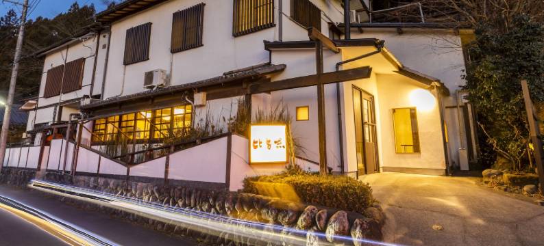 旅馆 比与志(Ryokan Hiyoshi)图片