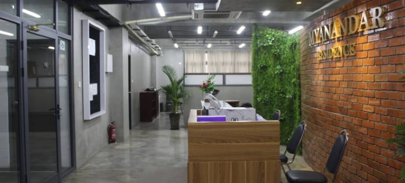 米亚南达公寓酒店(Myanandar Residence & Hotel)图片