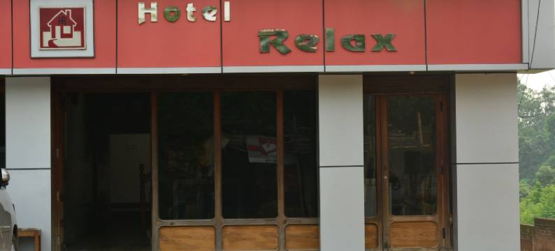 轻松酒店(Hotel Relax)图片