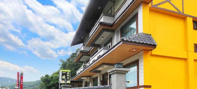 淘米露民宿图片