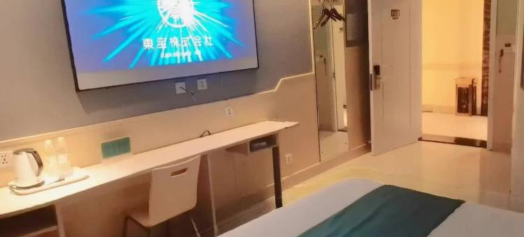 易佰酒店(曲阳汇博广场店)图片