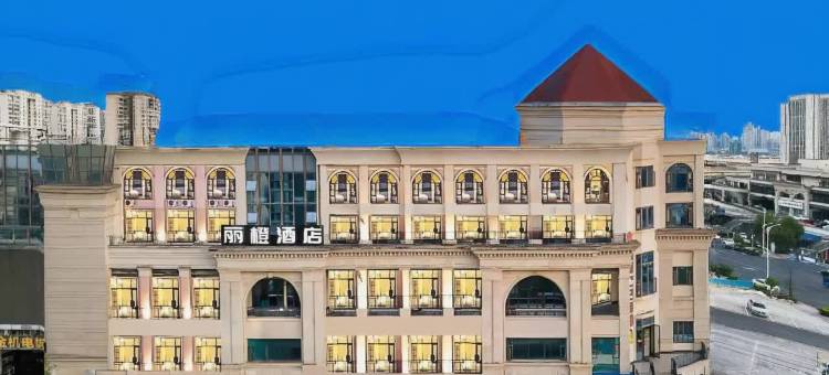丽橙酒店(泸州高铁站西南医科大学店)图片