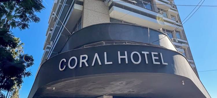 珊瑚贸易酒店(Coral Trade & Eventos)图片