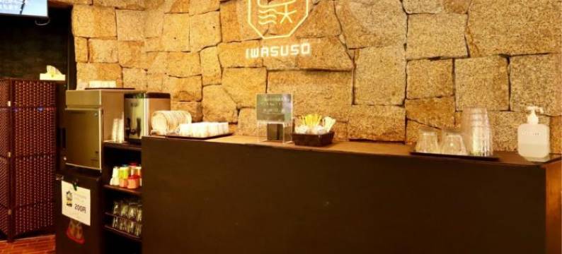 岩寿莊日式旅馆(Iwasu-so)图片