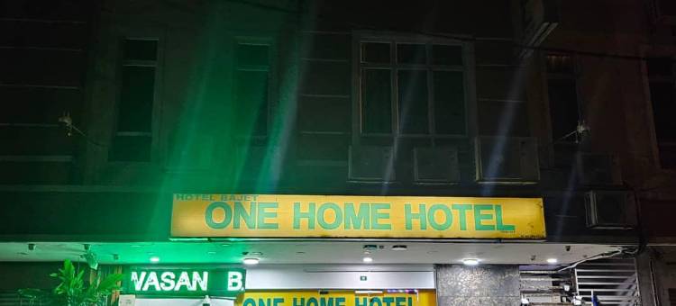 一号家园酒店(One Home Hotel)图片