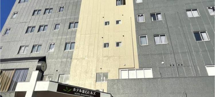 釜石山丘酒店 河畔店(BBH酒店集团)(Hotel Marue)图片