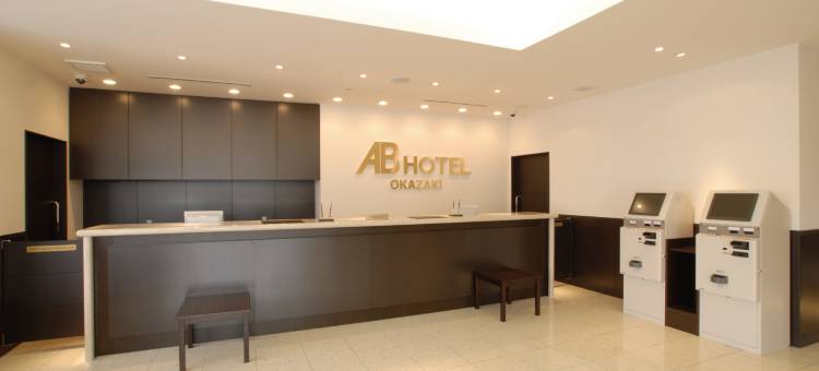 冈崎市AB酒店(AB Hotel Okazaki)图片