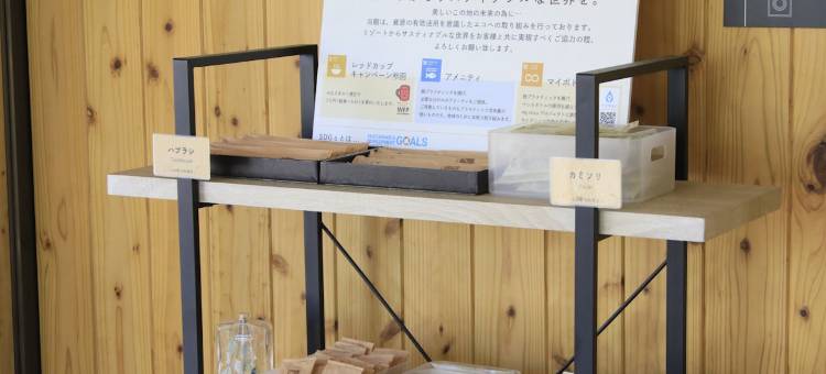 王仓商务酒店(Kokotel Hakodate)图片