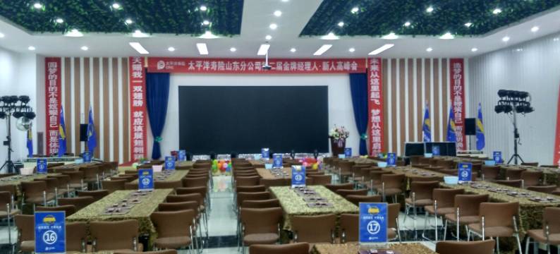 菏泽瑞吉商务酒店图片