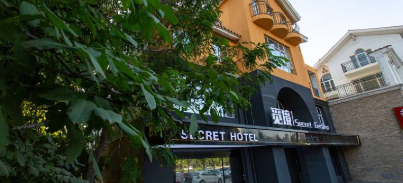 银川觅境酒店图片