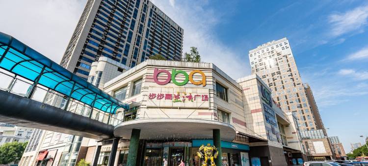 悦步归宿1店民宿(火炬西路分店)图片