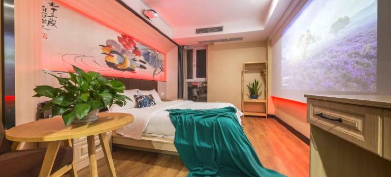 广都拾光里精品公寓(雅和街分店)图片