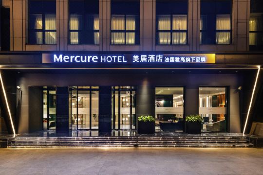 上海外滩豫园美居酒店