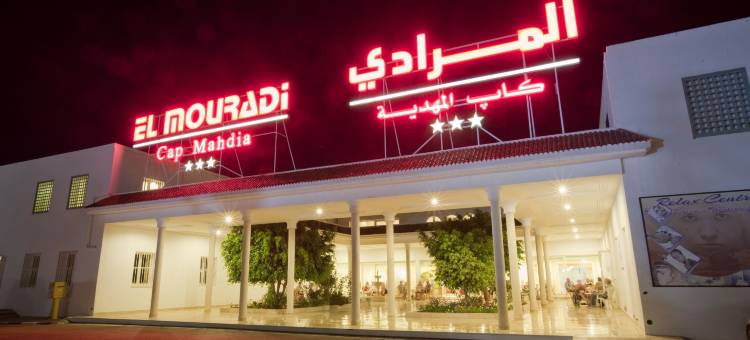 埃尔莫拉蒂卡普玛哈蒂亚酒店(El Mouradi Cap Mahdia)图片