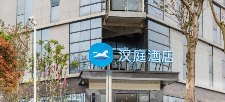 汉庭酒店(武汉富士康科技园店)图片