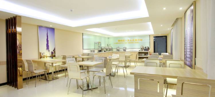 城市便捷酒店(广州滘口客运站店)图片