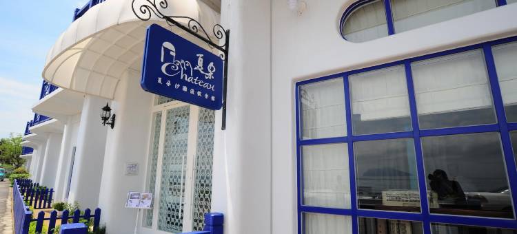 夏朶沙滩度假会馆图片