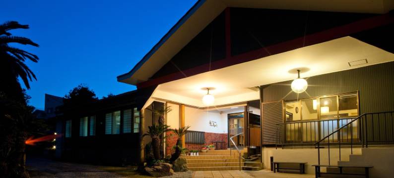 館山温泉酒店(Tarobe)图片