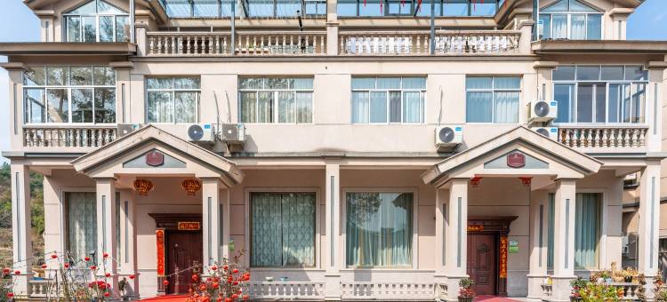 仙居水尚民宿(健康路分店)图片