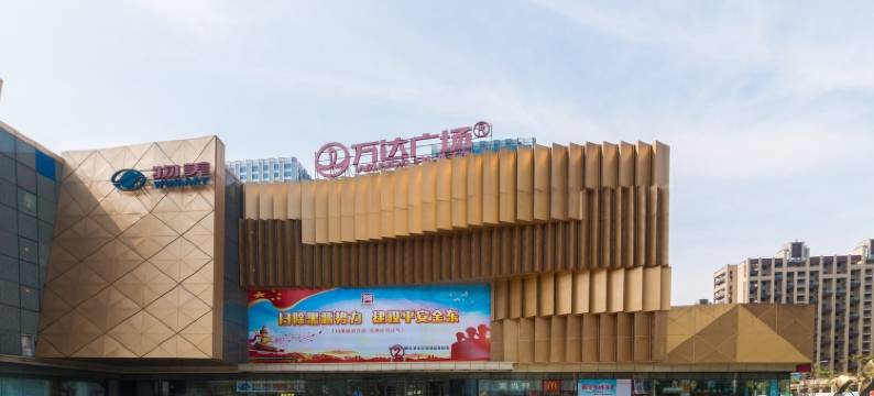 今禧美宿公寓(栖凤街1号分店)图片