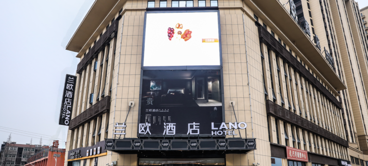 兰欧酒店(宿州迎宾大道店)图片