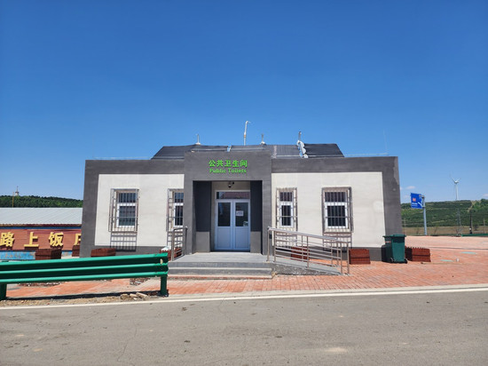 野狐岭饭庄特色民宿(锡海线分店)