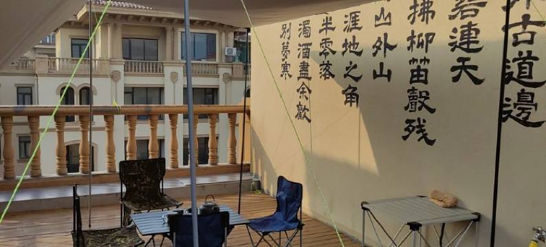 时光倒流小院(小泰山西路分店)图片