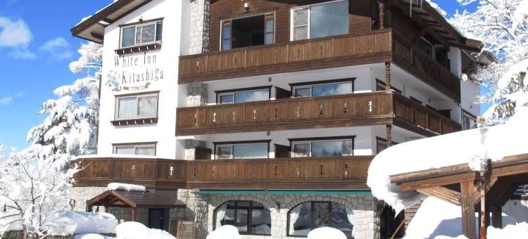北志賀白色客棧酒店(Hotel White Inn Kitashiga)图片