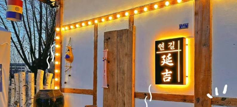 途家房东240111193284公寓(龙海胡同分店)图片