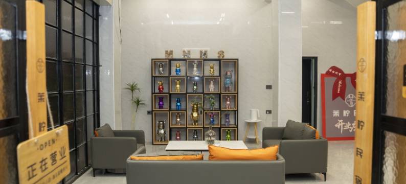 茉柠民宿(中波台巷分店)图片