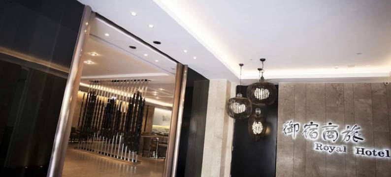 御宿商旅(高雄明华馆)图片