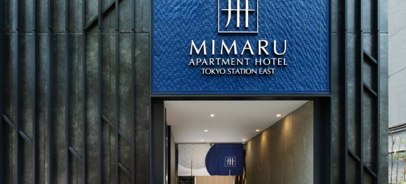 MIMARU東京 STATION EAST(MIMARU Tokyo Station East)图片