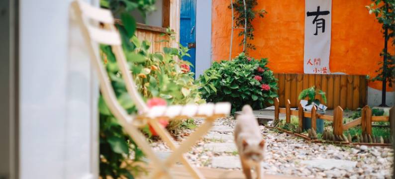 即墨拾光民宿(蓝鳌路分店)图片