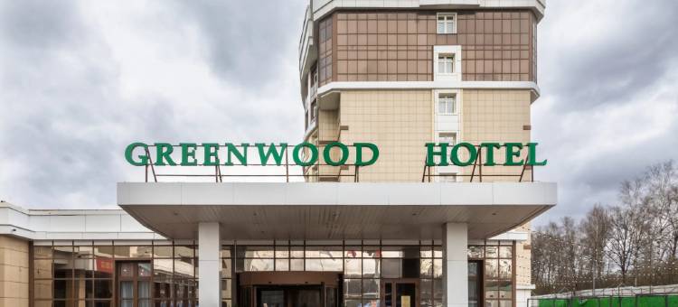 格林伍德酒店(Greenwood Hotel)图片