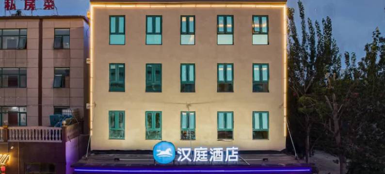汉庭酒店(天津北辰开发区高新大道店)图片