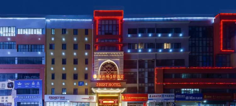 维也纳3好酒店(济南蓝翔路泉利汽配城店)图片