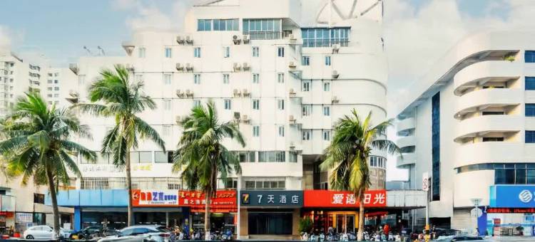 7天优品酒店(海口骑楼老街海南大学店)图片