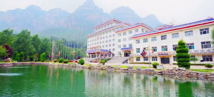 壶关八泉峡大酒店图片