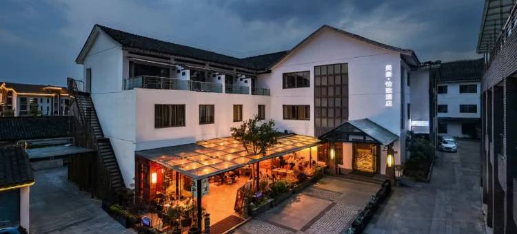 美豪怡致酒店(常熟虞山风景区店)图片