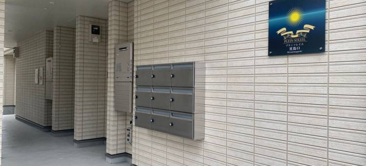 宫岛口小家酒店(Ouchi Hotel Miyajimaguchi)图片